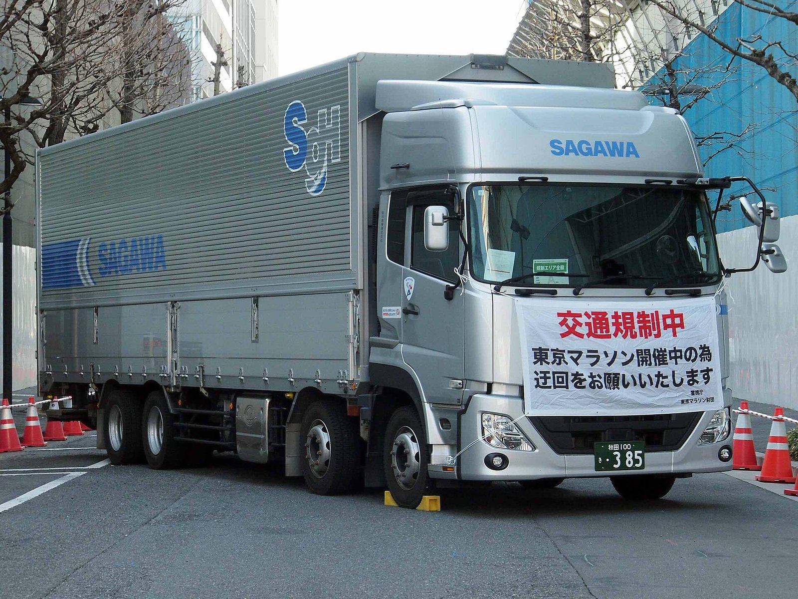 A Sagawa Express wing van. The logistics company said up to 53.23 million record